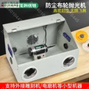 hui840104🤝)臺式布輪拋光機可調速雙頭首飾電動打磨拋光除銹小型布輪機砂輪機