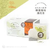 🔴官方授權台灣代理🔴 Lakshimi 蜂蜜風味薄荷茶    #高級紅茶#頂級紅茶#蜂蜜紅茶