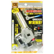 新富士 全方向尖火瓦斯噴槍RZ-730S
