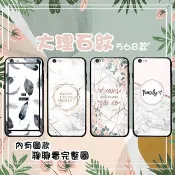 大理石手機殼 適用全型號 三星Note20pro A50 A71 A31 S20Lite A71 5g a30s j8