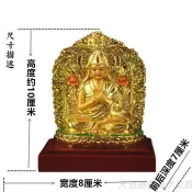 宗客巴祖師 大師 藏傳密宗小佛像 神像 小擺件 平安佛 文殊車飾擺件 特賣Z