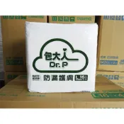 (店+)【包大人】Dr.P成人紙尿褲 防漏護膚 L 16片x4包