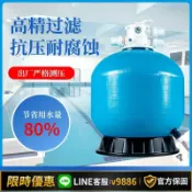 聚優甄選 【台灣公司 可開發票】游泳池沙缸過濾器魚池浴池原水處理過濾設備循環系統過濾沙缸