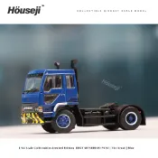 DBGT 1:64 三菱 FUSO 拖車頭 福壽藍 卡車 模型