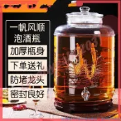 加厚玻璃泡酒瓶 泡藥酒罐 果酒玻璃罐 密封酒壇子 家用泡酒瓶 大容量玻璃酒瓶 藥酒浸泡罐 釀酒玻璃瓶 密封儲酒罐