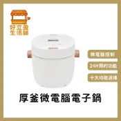 【Kolin 歌林】多功能厚釜微電腦電子鍋KNJ-MN341