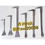 ［虎爸五金］木牛一體成型白鐵釘拔 土牛型 板模 釘拔 拔釘器 白鐵鋼釘拔 釘拔器 釘耙 拉釘 拆木架 扇型 開尾型