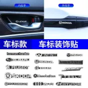 Lexus 賓士BMW 本田 豐田 Audi 馬自達 現代等 金屬貼標 汽車隨意貼標