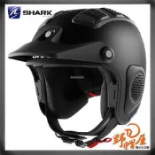 三重《野帽屋》法國 SHARK ATV-DRAK 半罩 安全帽 沙灘車 越野車 輕量。BLANK_MAT 消光黑