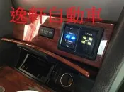 (逸軒自動車)TOYOTA 06~12 CAMRY ORO胎壓偵測器 警示器W417TA輪胎對調自動學習中文顯示胎內式