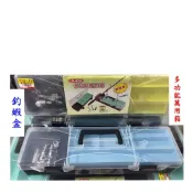 ☆【釣魚專賣店】FM4060 多功能萬用箱 蝦竿箱 釣蝦箱 工具箱 釣蝦 釣魚 配件盒 零件盒 工具盒