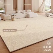[厝景之隅]免洗地墊 寵物地墊 沙發地墊 床邊地毯 客廳地墊 180*280cm(凝水毯面 隔音耐磨)預售12天