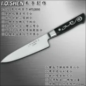 柏德購物 木子別作多功輕食刀(5132)【3期0利率】【本島免運】