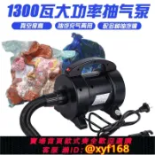 雲源優品 {可打統編 保固一年}大功率真空抽氣泵抽充兩用壓縮袋毛絨玩具抽氣機被子服裝抽真空泵