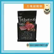 ◎三塊錢寵物◎特百滋，凍乾三重奏，成幼犬低敏羊肉配方，犬飼料， 狗凍乾，凍乾主食，2磅