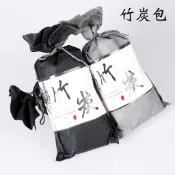 『蝦皮免運活動』淨化空氣活性竹炭包奈米礦晶除甲醛除臭球形炭包去異味新房櫥櫃浴廁去味家用車用除臭吸附異味除濕95公克