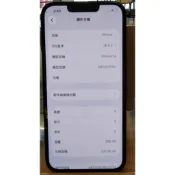 iPhone 14 256g二手機電池健康度100%