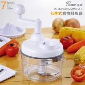 (缺貨待補)Bamba 七件式食物料理器(日本鋼刀) 食物調理器 食物處理器 SGS認證 台灣設計 熱銷美國