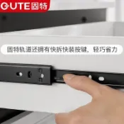 固特兩節鍵盤軌道托架抽屜軌道滑軌電腦桌滑軌導軌電腦桌二節滑軌超45cm下其他物流