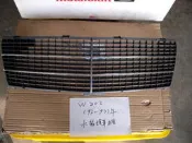 W202 C220 C280  93-97年 極新 正廠  水箱護罩網