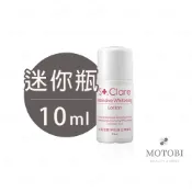 輕盈好吸收💁‍♀️St.Clare 聖克萊爾 杜鵑花酸精華乳 迷你隨身瓶(10ml) 旅行瓶 淨白淡瑕