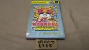 PS2 桃太郎電鐵 12 西日本篇 日文版 桃太郎電鉄12 西日本編もありまっせー！ HUDSON Momotaro