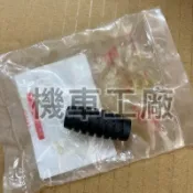 機車工廠 金旺 野狼 T1 T2 變速桿橡皮 橡皮 變速橡皮 SANYANG 正廠零件