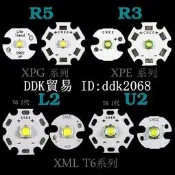 【滿199出貨】T6 L2 Q5 XPE R5燈泡白黃光LED強光手電筒CREE 科瑞普瑞燈珠燈芯 限時優惠