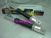 【 柏 利多銷】RRGS前叉奔騰 QC G5 JR G4 新勁戰 RS 悍將 RX100 FT GP KIWI