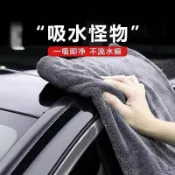 【桃園出貨🚗】新款超細纖維小辮子毛巾洗車毛巾汽車美容擦車布吸水無痕收水巾