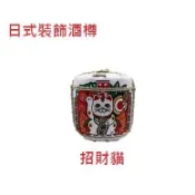 ~All-in-one~【附發票】日式和風酒樽(迷你/直徑18*高19cm)/個 日本料理店擺飾 開運酒樽裝飾-特價出清