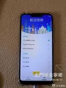 (預定)金門，華碩 ASUS ZenFone Max M2 6.3“HD，完美備用空機