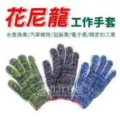 (店+)比比包裝 花尼龍手套 買10送2耐用 工作手套 尼龍手套 搬運手套 棉紗手套 棉砂手套 工地手套