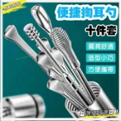 💥台灣優品💯 【新款推薦】挖耳勺全套套裝專業螺旋式整套挖耳朵神器通用兒童耳扒耳朵清潔器 JSSPYE8F