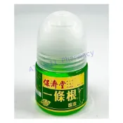(店+)保濟堂 一條根滾珠35g