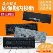 【小七嚴選】適用  機械革命蛟龍P-760 T90 PLUS-TG65T TR26 鍵盤F117