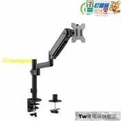 【免運】T53-C012 鋁合金 1732吋 桌上型雙節旋臂 電視架 電腦螢幕支架 夾鎖桌2用