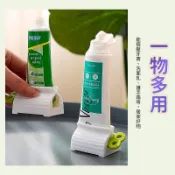 現貨 牙膏擠壓器  擠牙膏器  擠壓器  三色可選