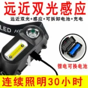 喜挖2店 感應燈頭燈強光充電釣魚夜釣燈專用可換鋰電池18650電池續航