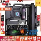 INNO3D RTX3080 X3 OC L Montech GAMMA II 550W 雙 2F1 電腦 電腦主機 電 