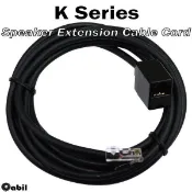 【中區無線電 對講機】2M｜車機托咪延長線｜KENWOOD TM-V71A｜TM-V733｜TM-V708｜含稅