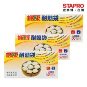 楓康 耐熱袋 小/中/大 食物分裝袋 耐溫保鮮袋 塑料袋 無毒無塑化劑｜史泰博EZ購