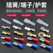 協貿國際日用品生活7館 插拔式接線冷壓端子銅接插件插片套裝 6.3mm插簧端子片護套母接頭