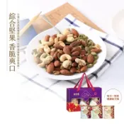 [環球Online] 【新東陽】綜合堅果三罐禮盒(綜合堅果、綜合纖果、蜜香腰果)贈原味炙燒小香腸及品牌提袋