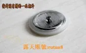 【愛拼好貨】1819A燦坤eupa咖啡機濾網密封圈 過濾網配件 原廠正品 矽膠