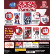 J個好 現貨 扭蛋豆本 鋼彈武器+SD鋼蛋 全4款 WEAPONS+SD 機動戰士鋼彈特集號 z鋼彈 紅色彗星 轉蛋