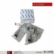 適配馬自達CX-4左前車門鎖芯司機門鎖芯鎖膽帶2把鑰匙原廠配件【天華盛業】