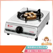 ✧ɴɪʏᴀ'ꜱ ꜱʜᴏᴘ✧現貨🔥【和家牌】快速單口爐 KG-9 不含安裝 家用低壓