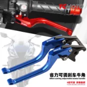 【台灣出貨】適用YAMAHA山葉YZF-R3/R1/R6/R25改裝省力牛角MT03/07/09離合手把拉桿