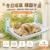 🐱現貨速發🐶 可折疊吸盤窗邊貓吊床 附仿兔毛可拆洗替換床套 玻璃窗掛式成幼貓曬太陽懸掛貓窩跳台